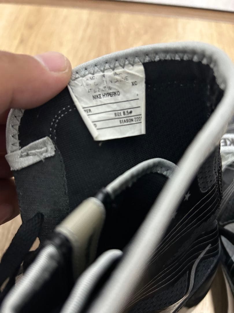 NIKE HYPERKO ボクシングシューズ 8.5