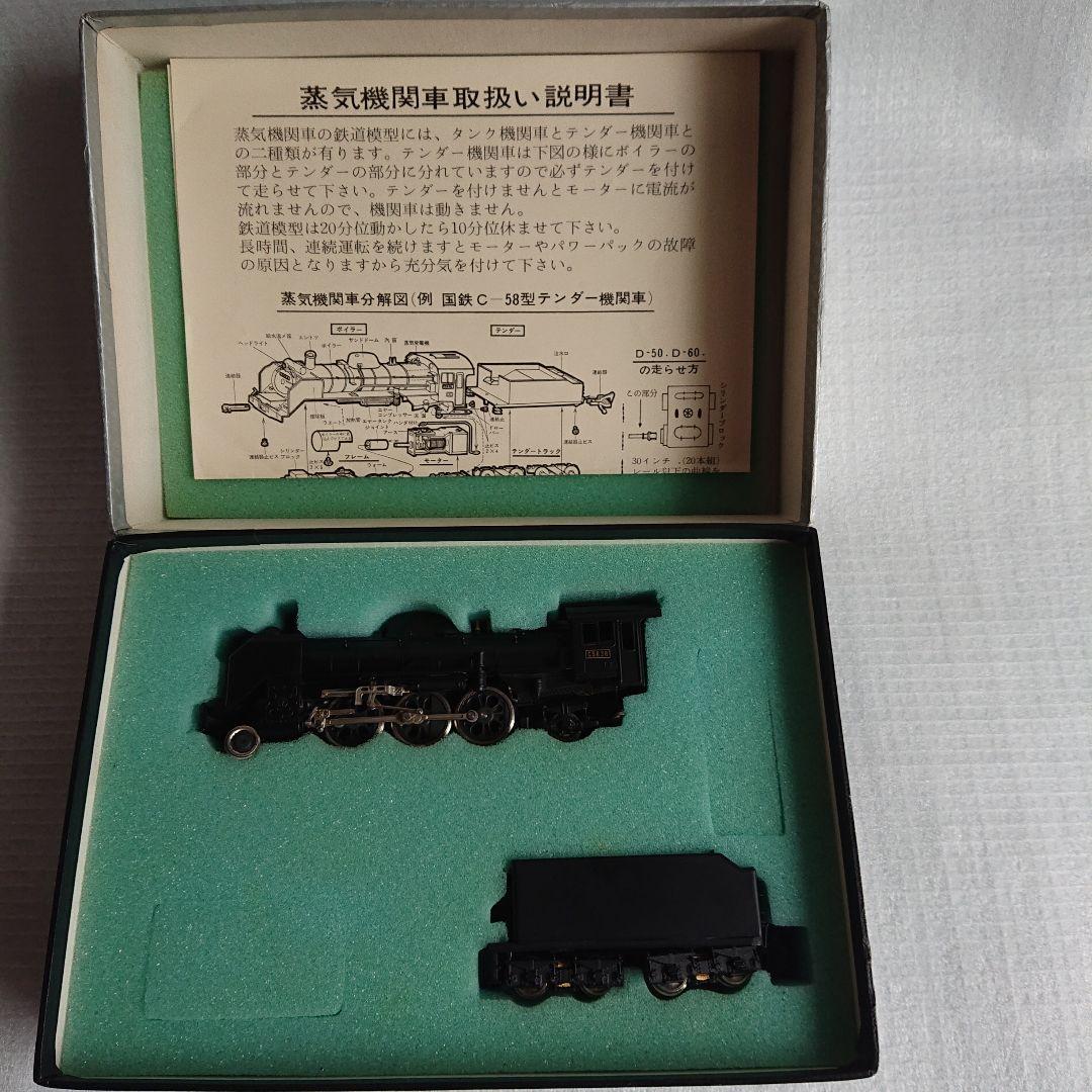 C58 SL 蒸気機関車 宮沢模型 ミヤザワ HOゲージ（金属製）【送料込】
