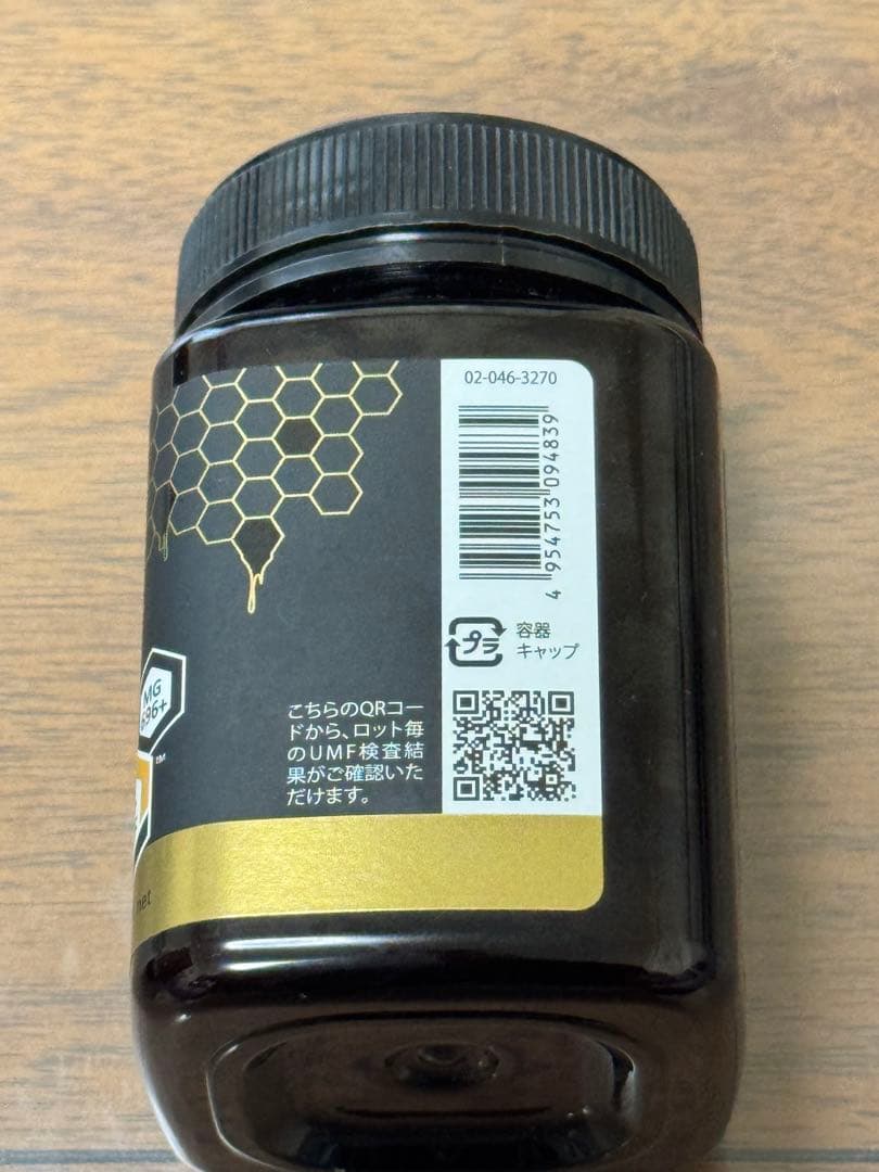 40%off 生活の木　マヌカハニー　UMF18+ MG696+ 500g