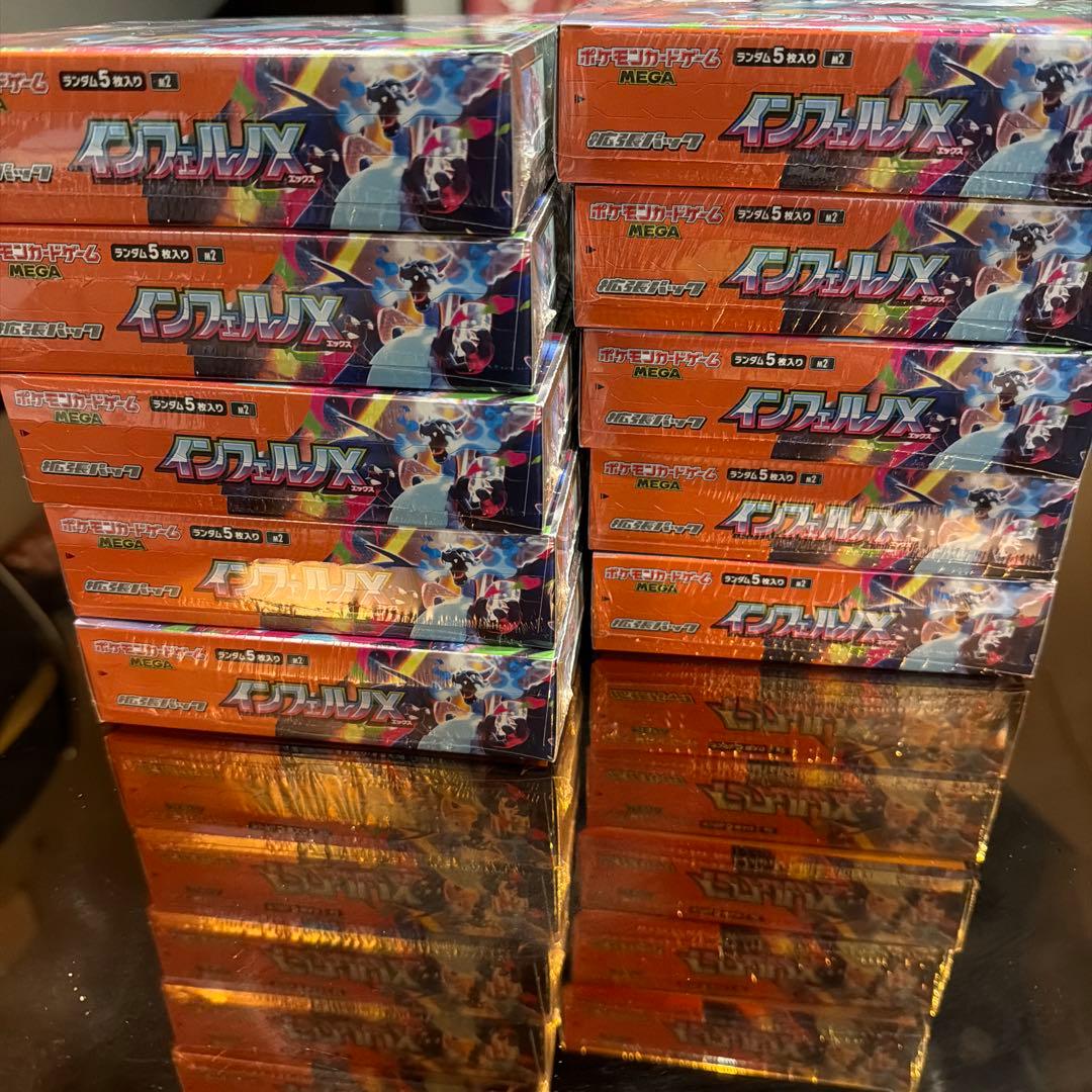 ポケモンカード　インフェルノX シュリンク付き　10BOX