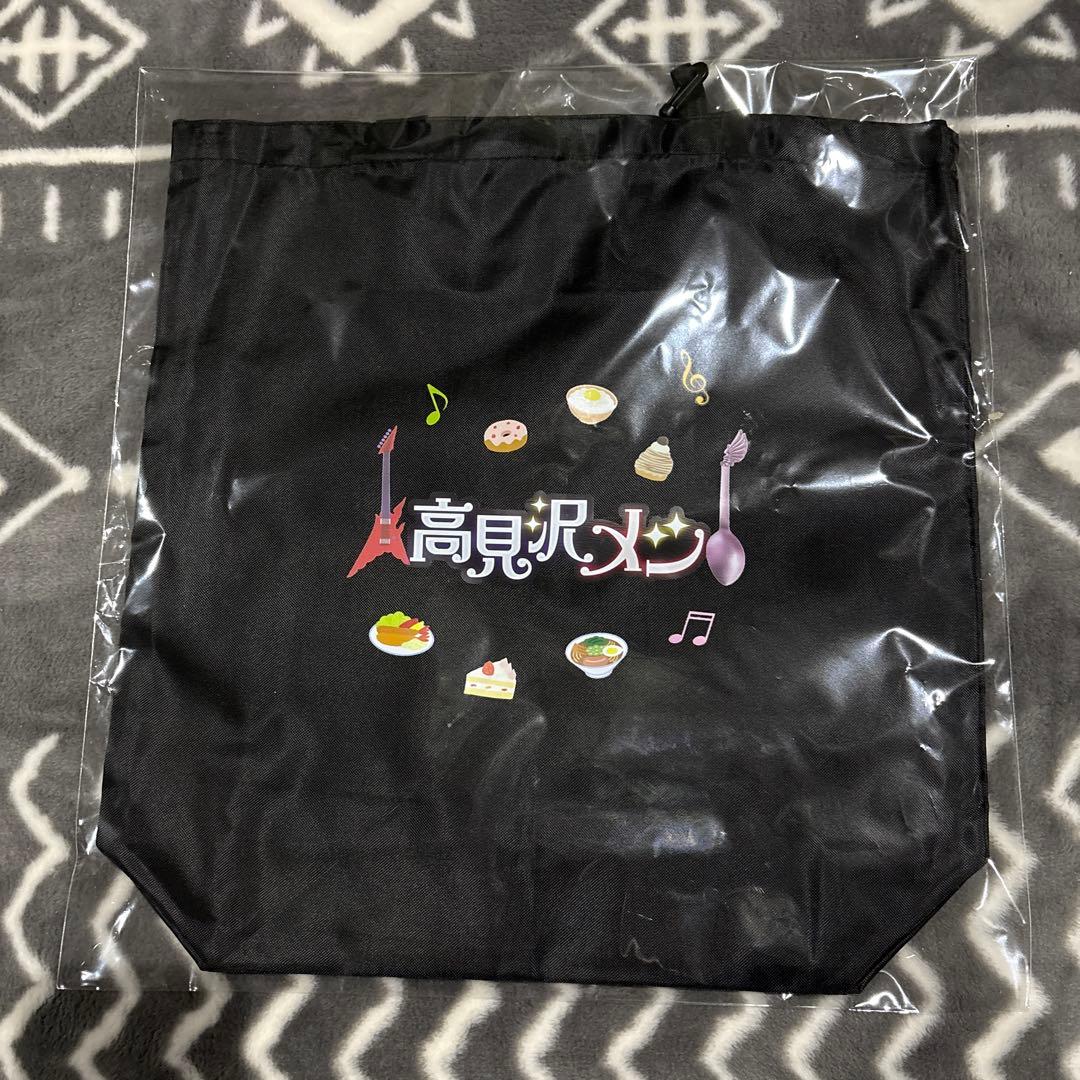 高見沢俊彦の美味しい音楽　美しいメシ　エコバックポーチ付き2点セット　ALFEE