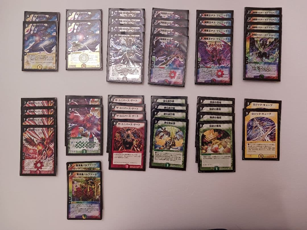 デュエルマスターズ　フェニックス　ユニバースゲート　デッキ　パーツ