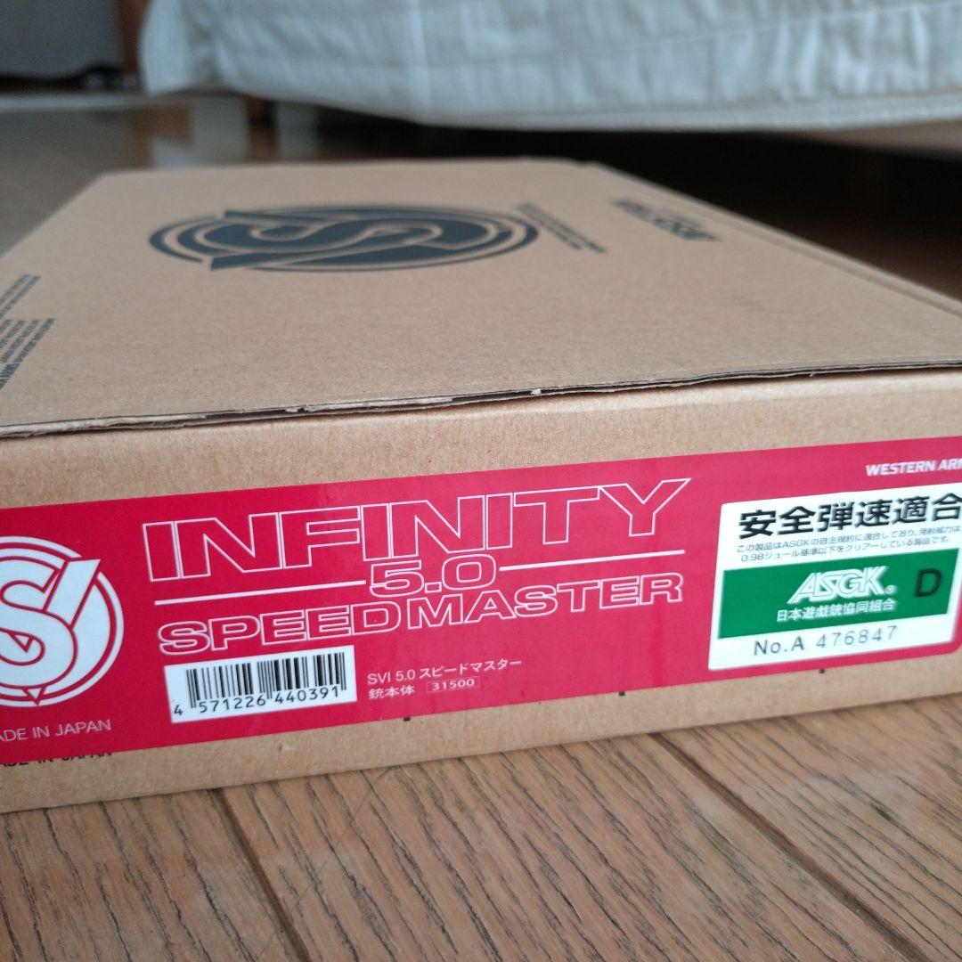 ウエスタンアームズ　インフィニティ　5.0 スピードマスター