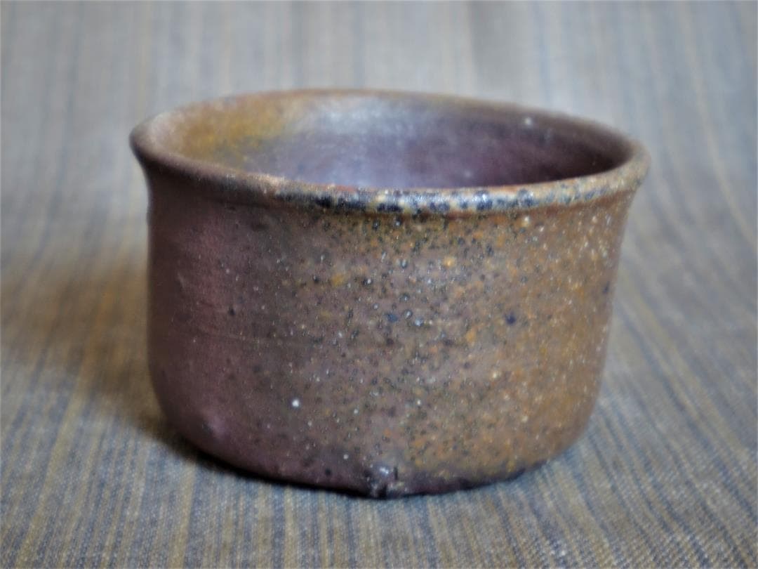 超希少作★中里隆【師：小山富士夫＆中里太郎右衛門】★種子島焼ぐい呑み☆★共箱