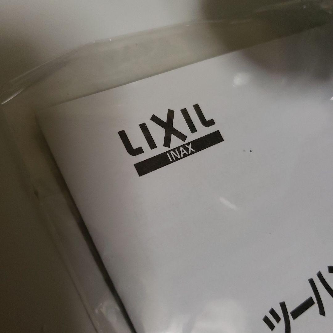 ツーハンドルシャワーバス水栓