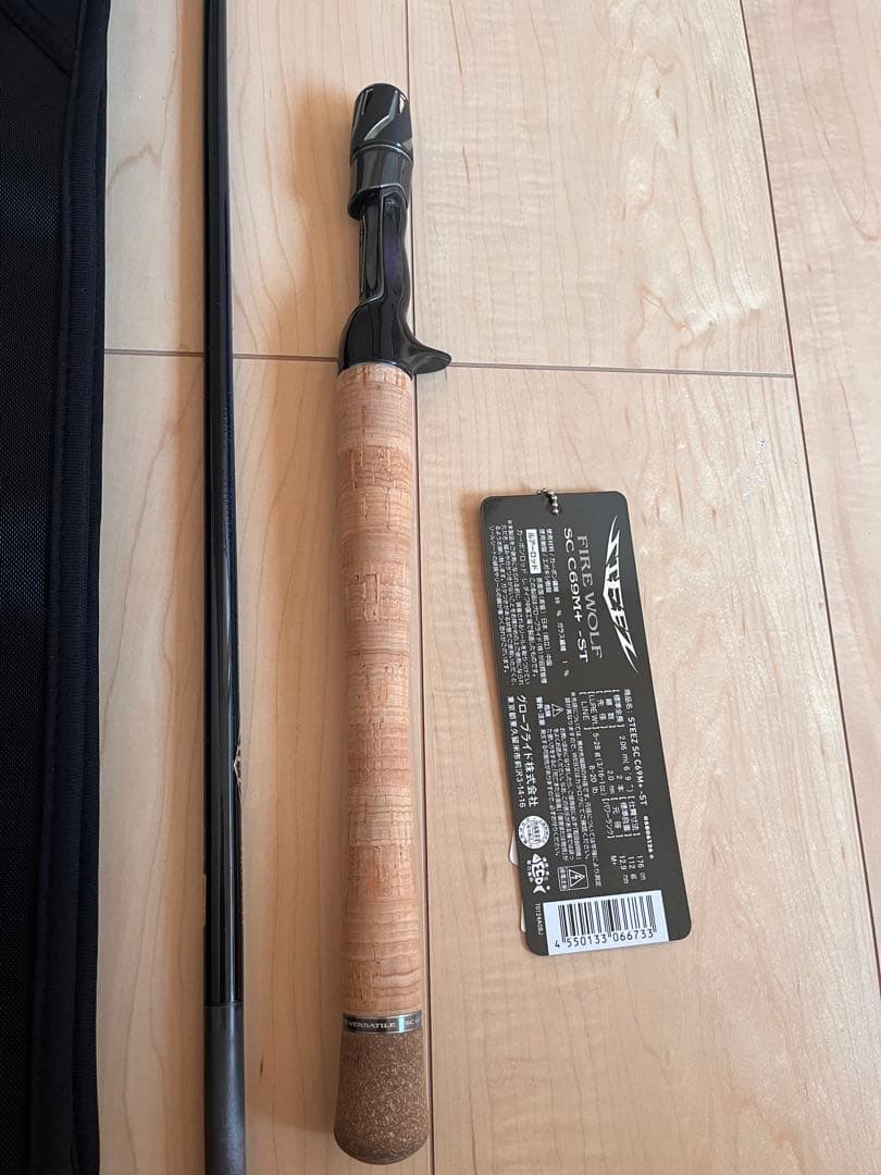 スティーズ　ファイアウルフ　SC 69M+ - ST