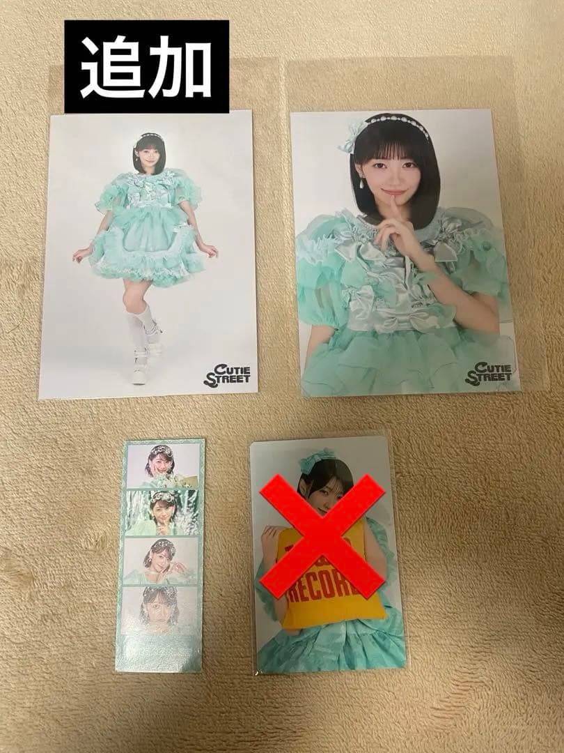 板倉可奈セット(2ページ目、3ページ目もあります)