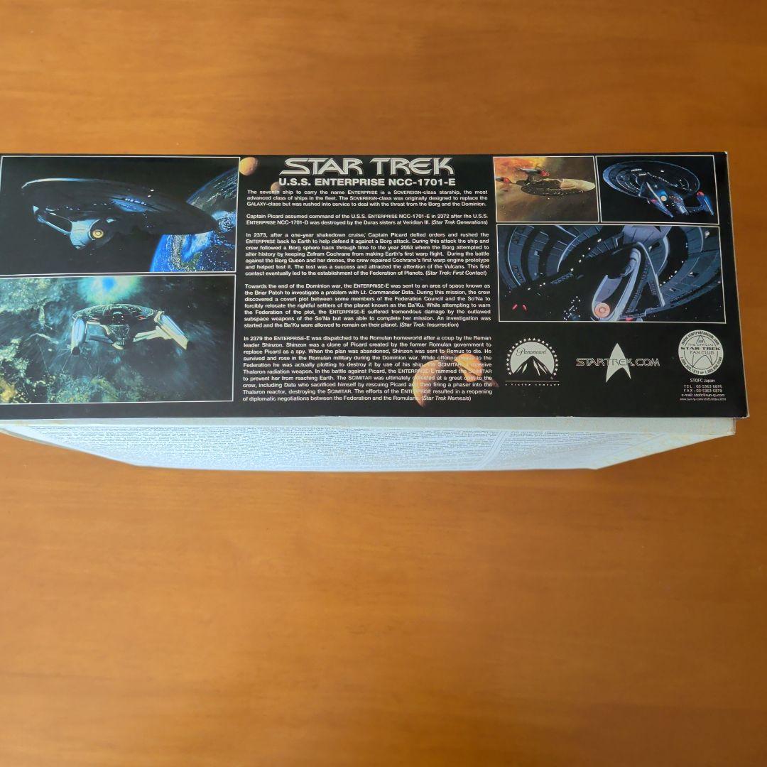 は*読様 1/1700 U.S.S. Enterprise NCC-1701-E
