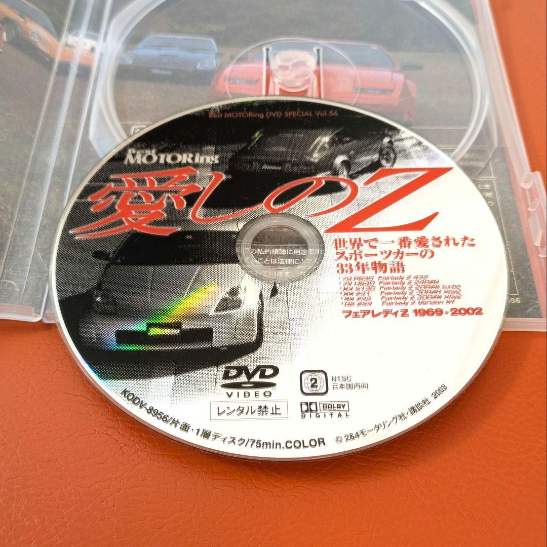 AUTOart NISSAN FAIRLADY 350Z 1/18 +α