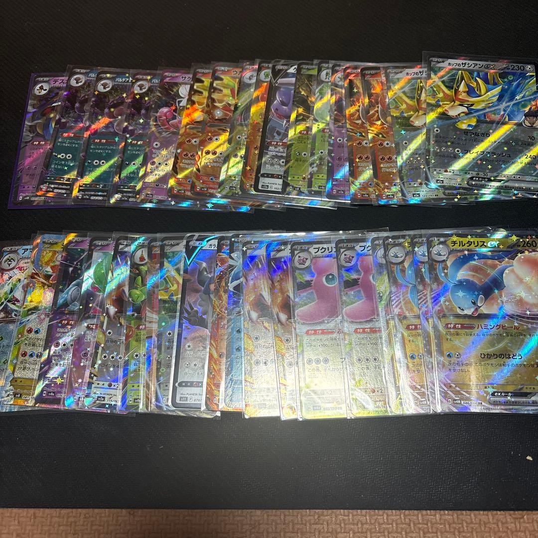 ポケモンカード　RR300枚 まとめ売り