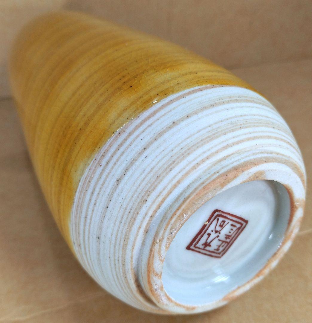 あ*♬様 【本物保証】徳田正彦(後の人間国宝三代徳田八十吉）色釉花生 共箱 黄布