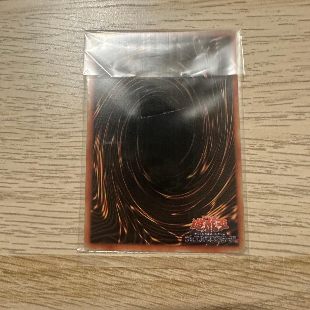 【未開封】遊戯王 青眼の白龍　ステンレス製　初期絵　ブルーアイズホワイトドラゴン