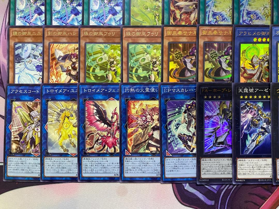 【24時間以内発送】遊戯王　御巫　みかんこ　本格構築済みデッキ