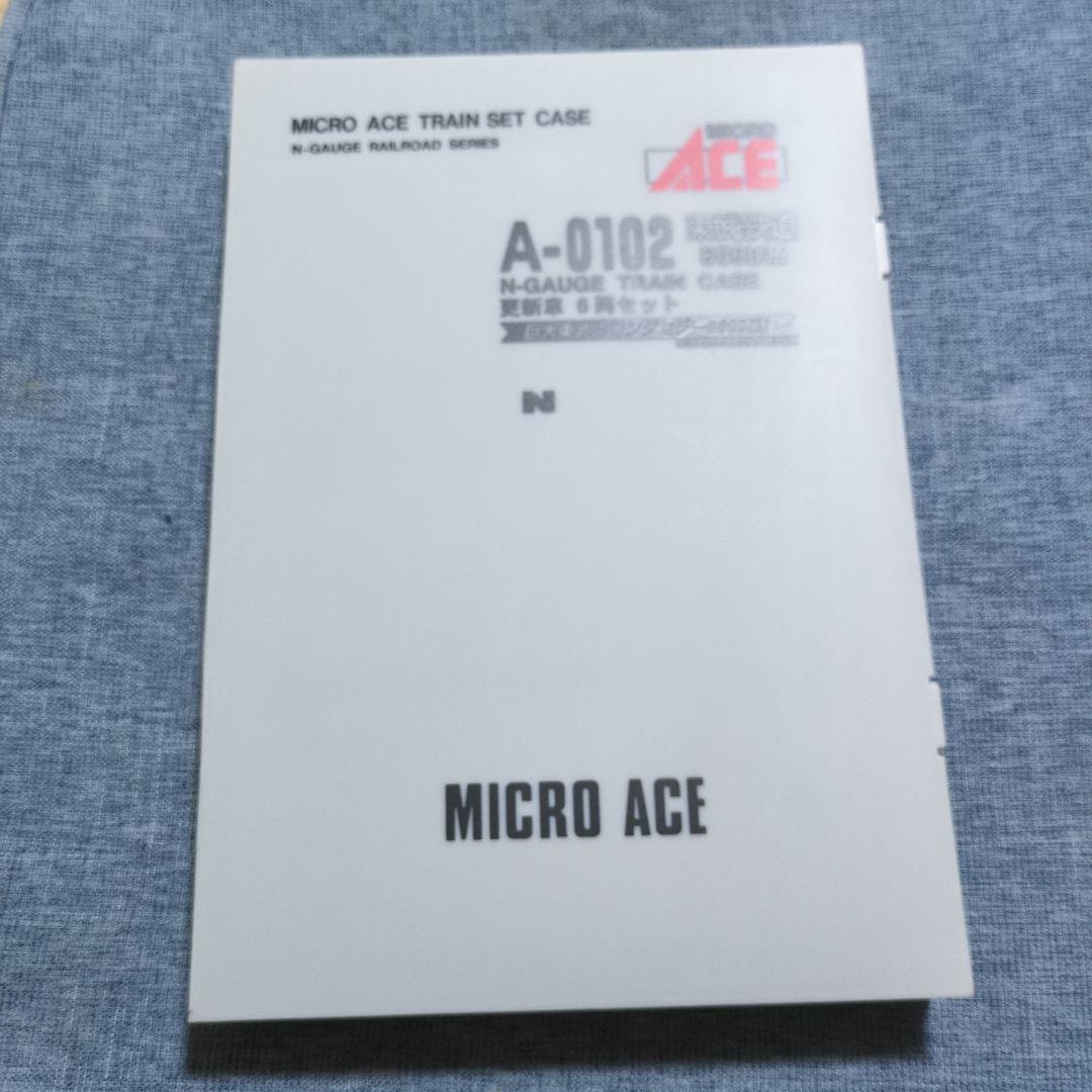 マイクロエース　A-0102 東武鉄道　8000系　更新車6両セット