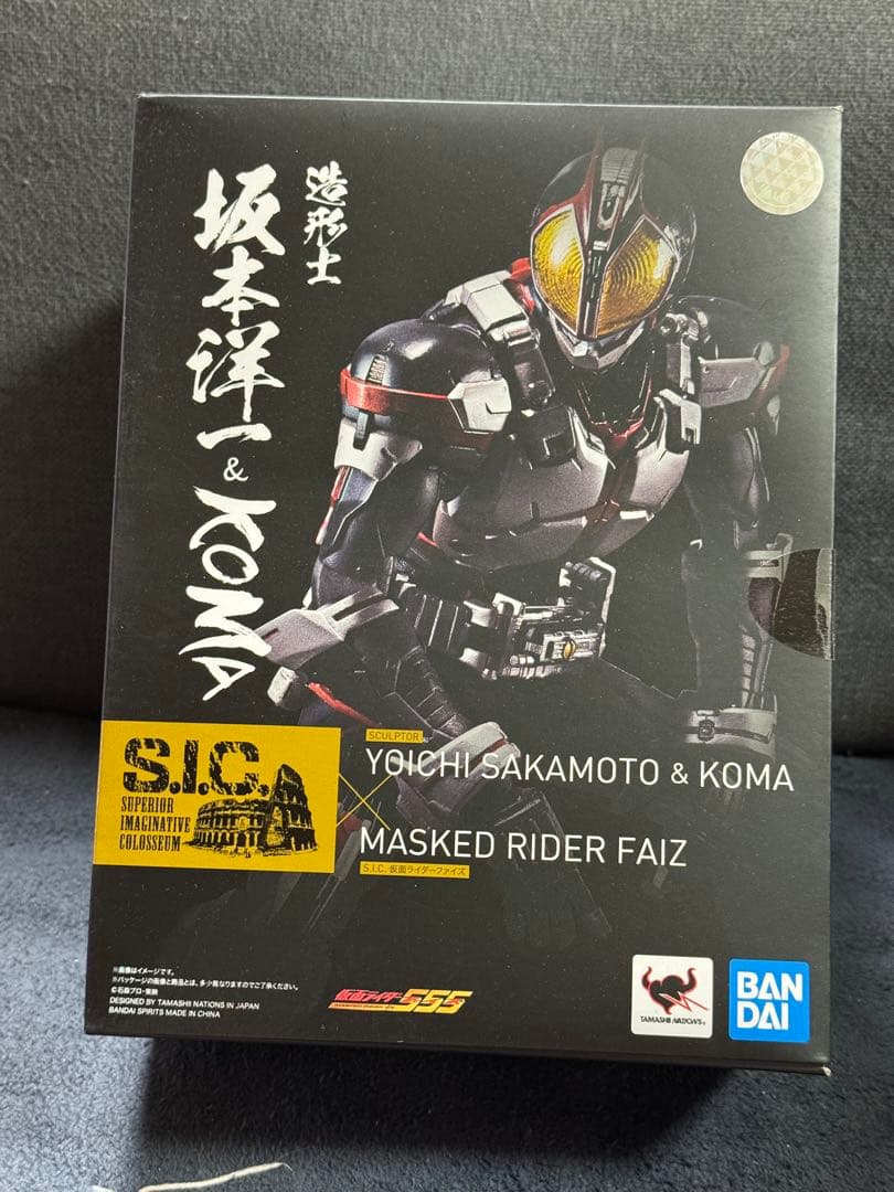 SIC COLOSSEUM 仮面ライダー　555 ファイズ S.I.C. 特撮