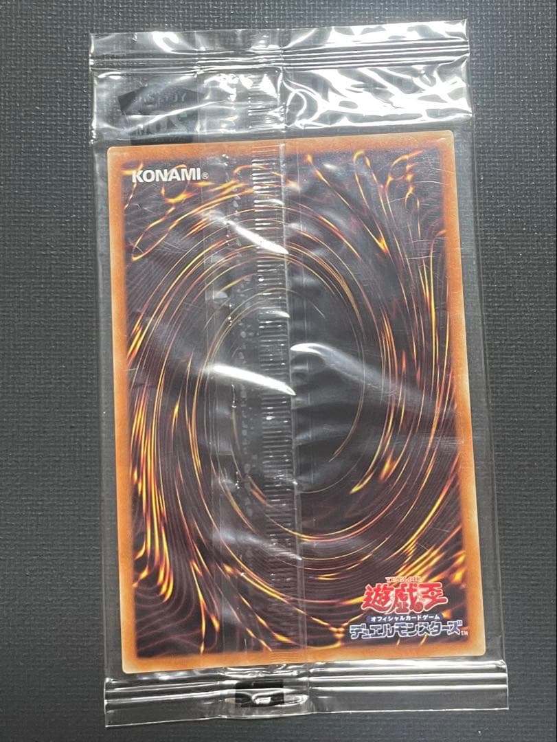 未開封 wcs2018 青眼の白龍 20thシークレット