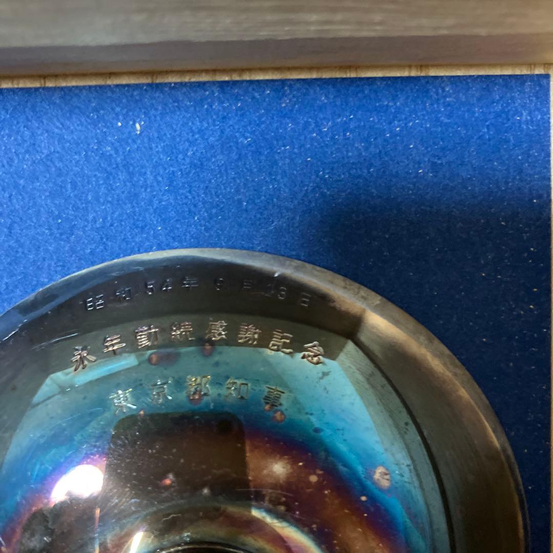 純銀 昭和54年 東京都知事 永年勤続感謝記念 工芸品 ★変色してます