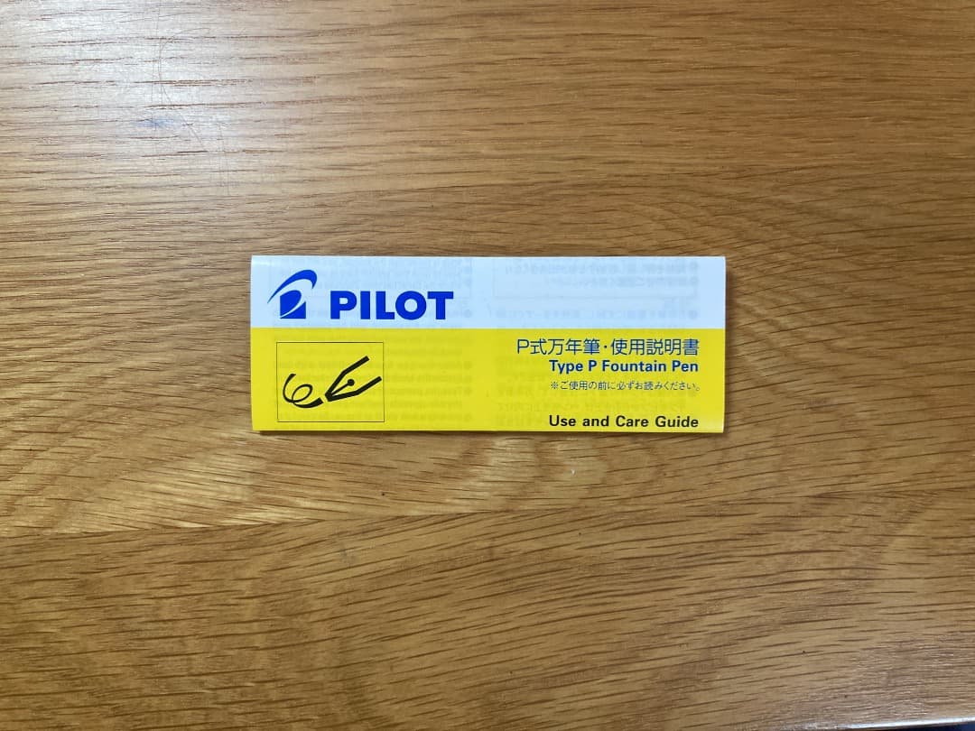 パイロット　カスタム823 クリア　Ｆ