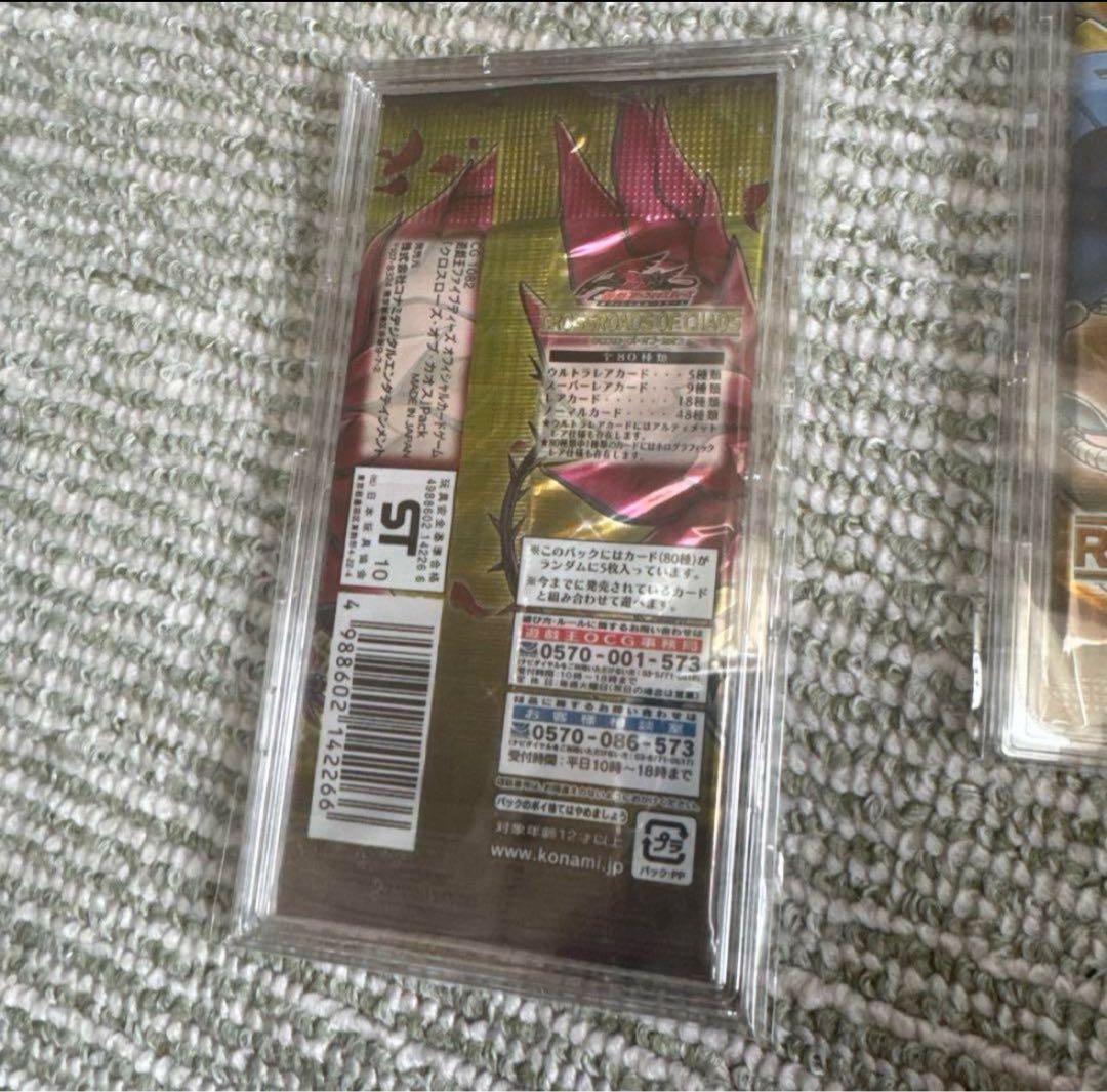 遊戯王絶版 未開封パック 6期 7期 5D's期 まとめ売り コレクション用
