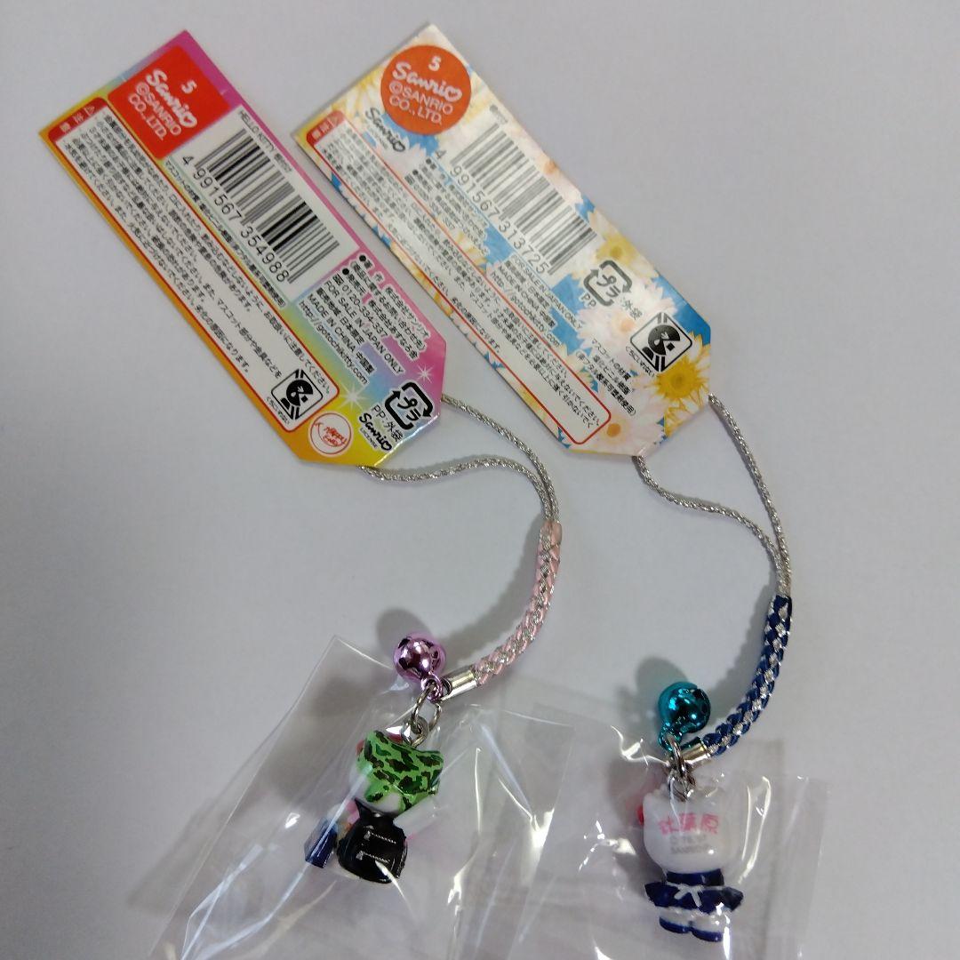 キティ ストラップ　秋葉原　ヲタ、めがねっこ　2個セット