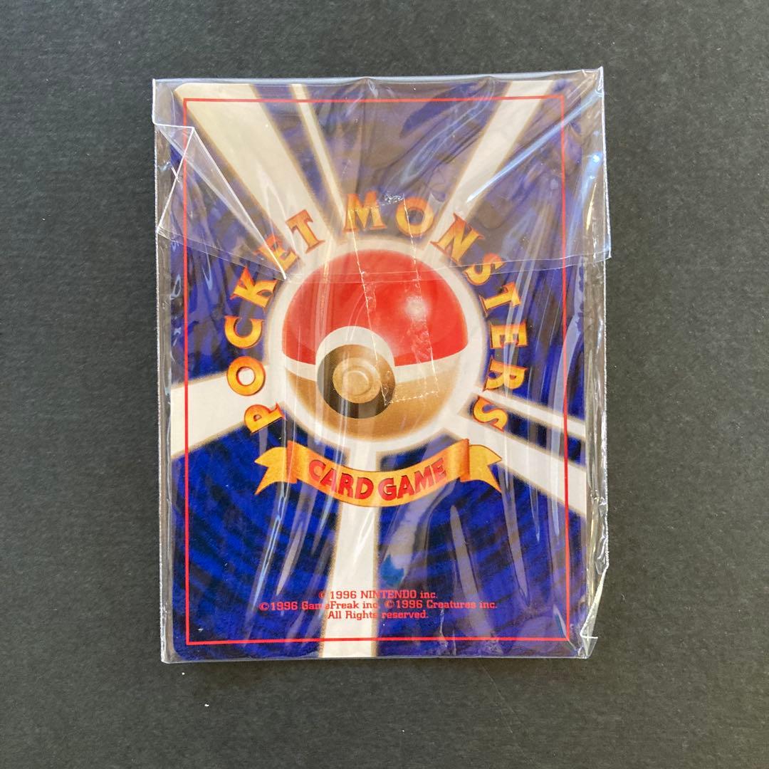 カイリュー_「ポケモンカードGB」 おまけカード PROMO 第1世代 199…