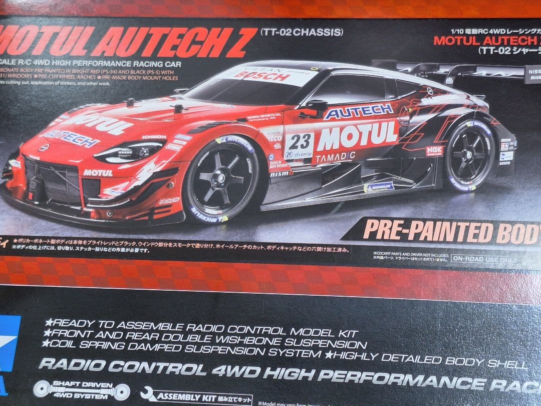 1/10RC MOTUL AUTECH Z (TT-02シャーシ)