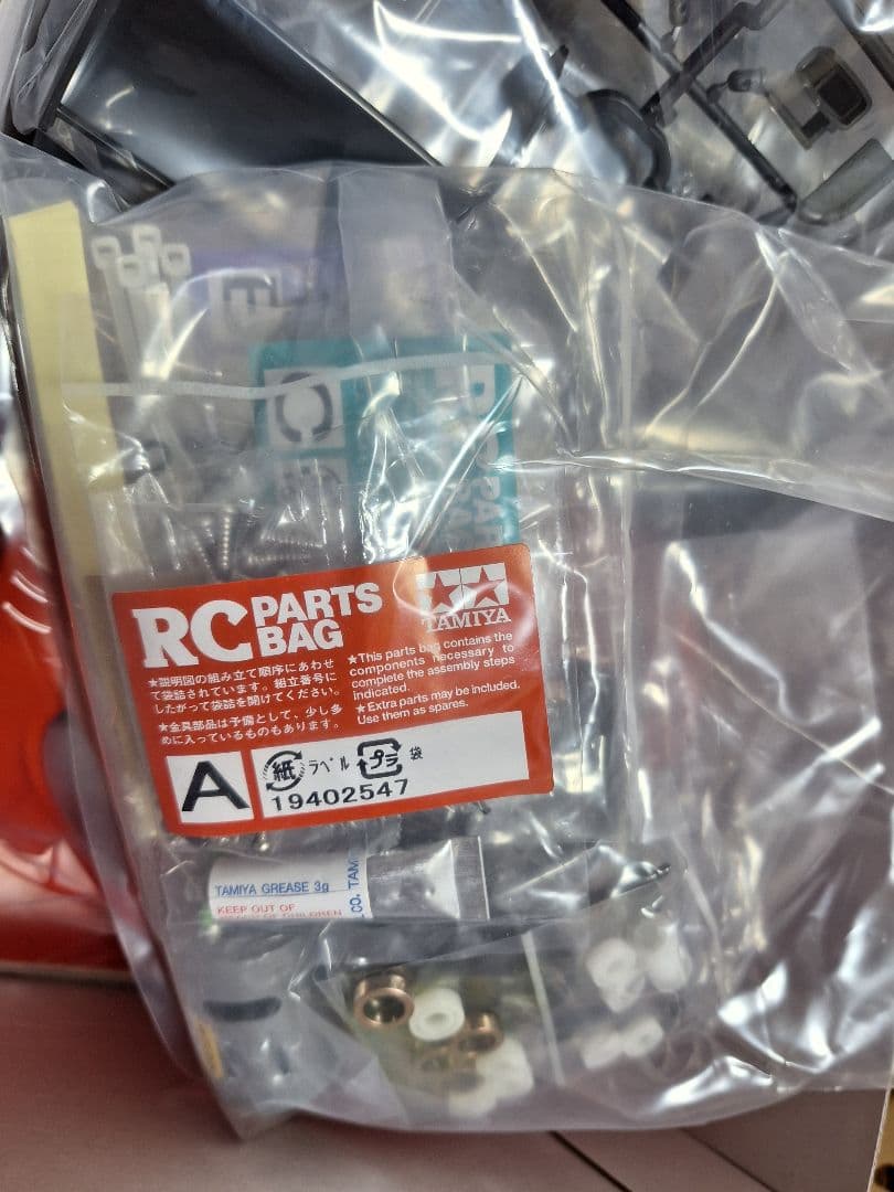 1/10RC MOTUL AUTECH Z (TT-02シャーシ)