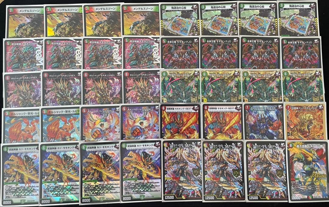 赤緑モモキング デッキ 調整パーツ付き