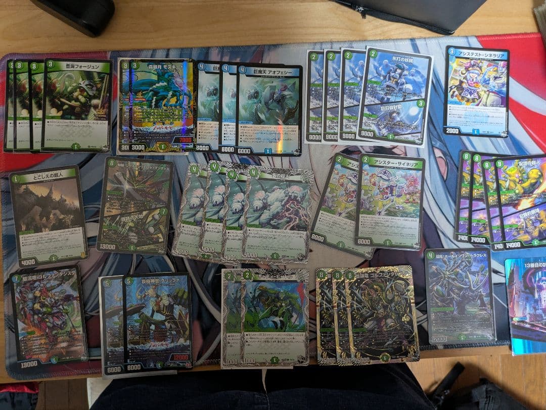 青緑ジャイアント+改造カード