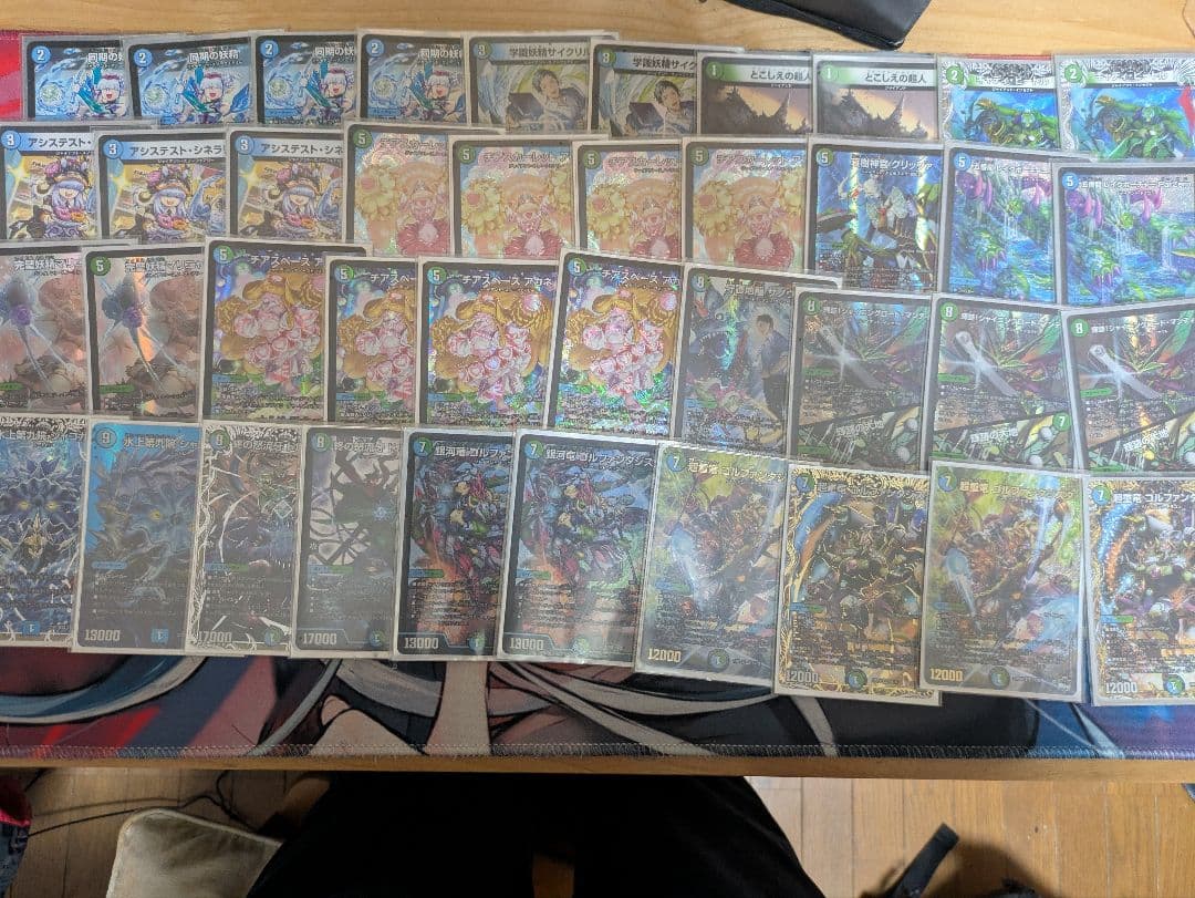 青緑ジャイアント+改造カード