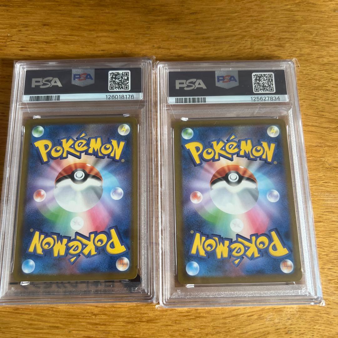 2025 ピカチュウカード 2枚セット GEM MT 10