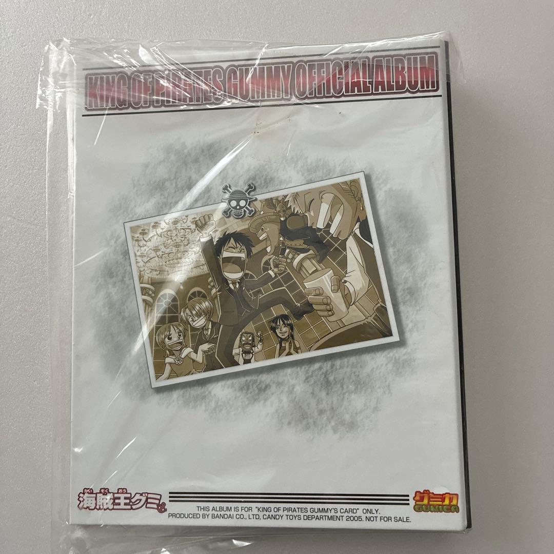 ワンピース海賊王グミキャンペーン　当選品　オフィシャルファイル　限定カード付
