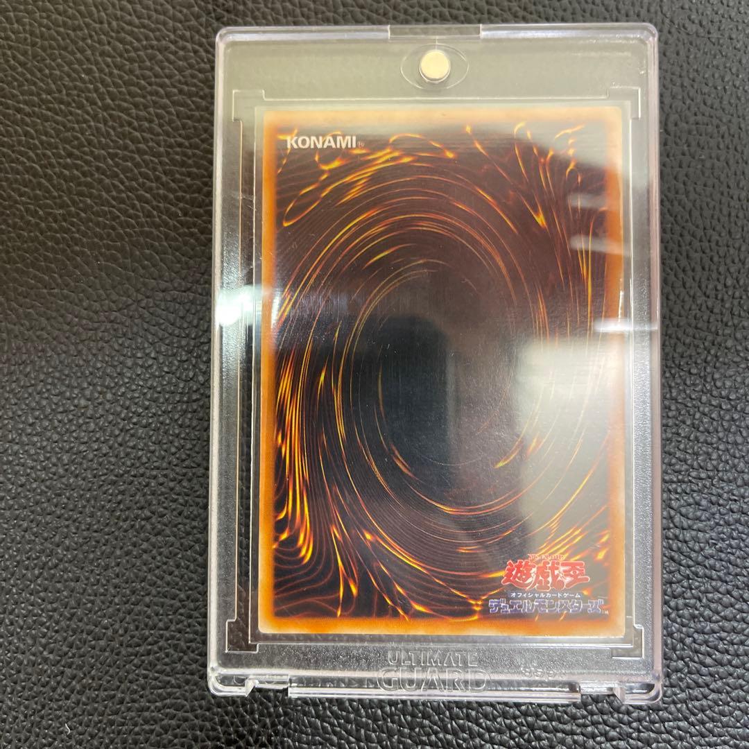 遊戯王 レッドアイズ・ブラックメタルドラゴン