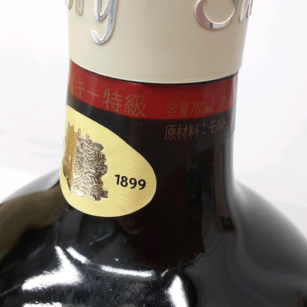 サントリー スペシャル リザーブ ウィスキー 70周年　25-003