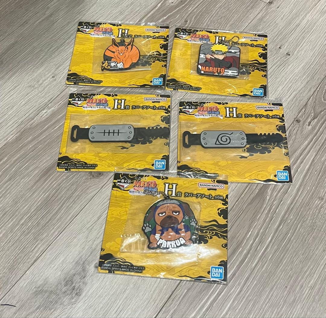 NARUTO 一番くじ　まとめ売り