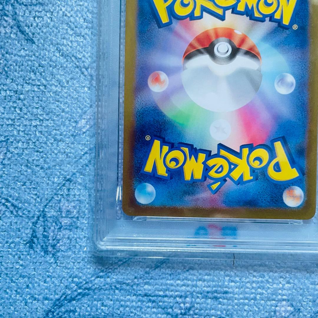 リザードンex sar psa10 349/190 シャイニートレジャーex