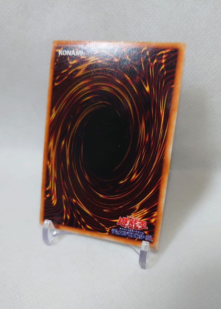 良品　レッドアイズ・ブラックメタルドラゴン　初期　シークレットレア　シクレア