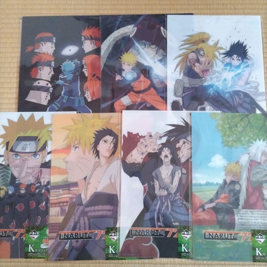 一番くじ NARUTO　ナルト輪廻 BCDEラストワン賞　セット　おまけ付き