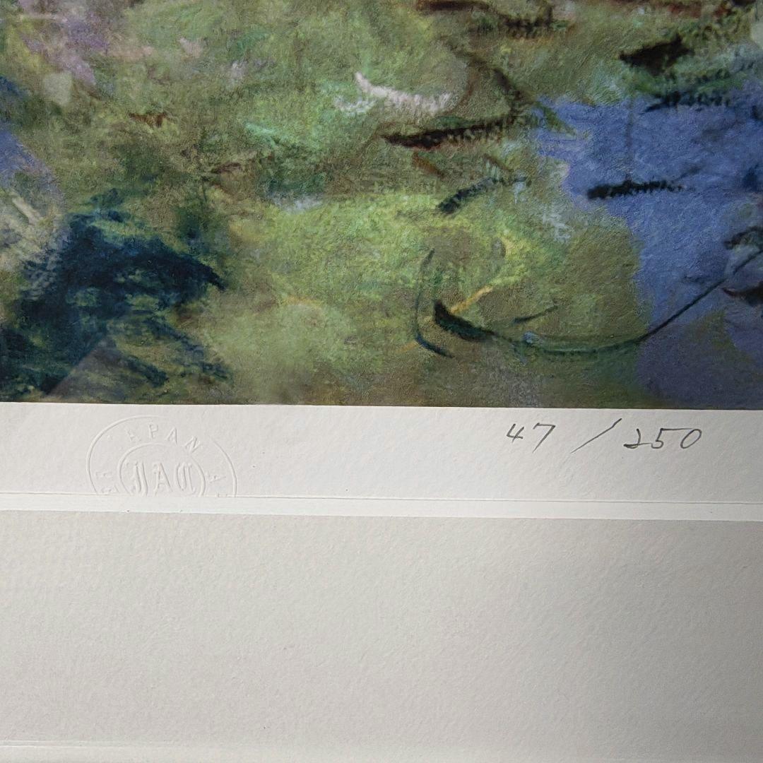 【Claude Monet】クロード・モネ　睡蓮　額装　シルクスクリーン　限定