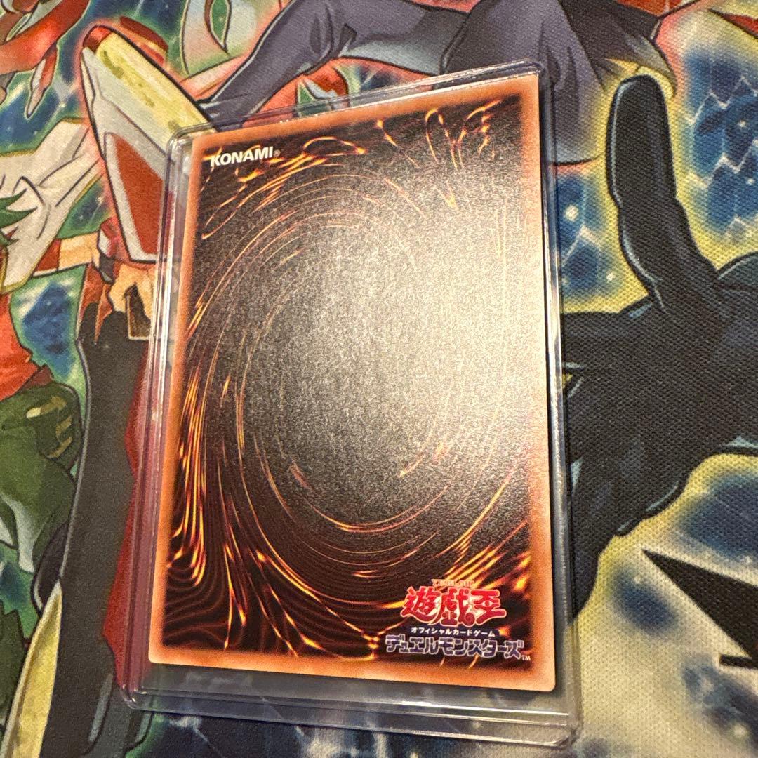 遊戯王　真紅眼の黒竜　20th