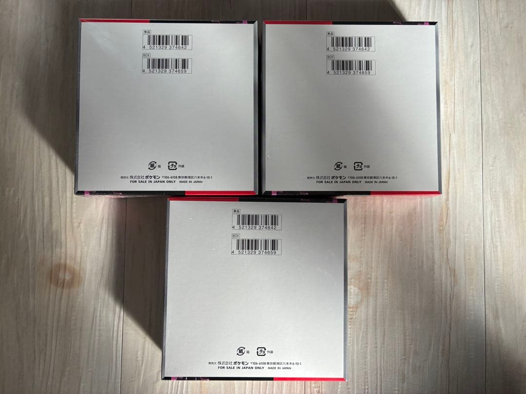 ポケモンカード ロケット団の栄光 シュリンク付き 3box