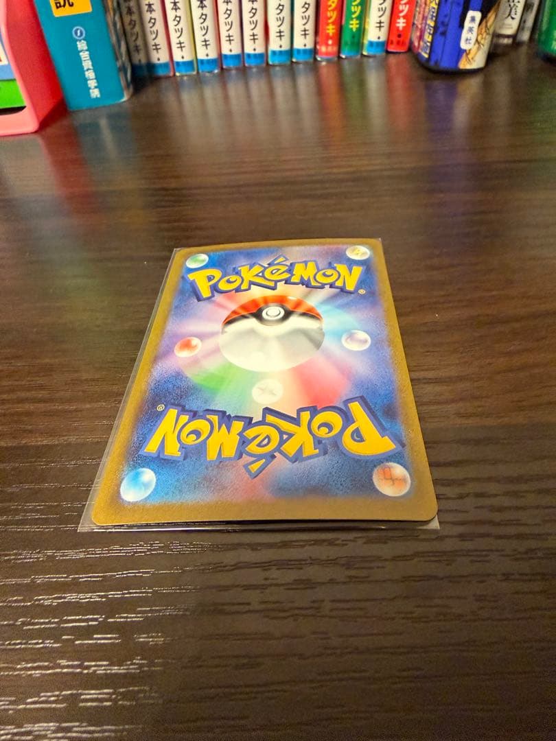 ナガバ　エーフィープロモ