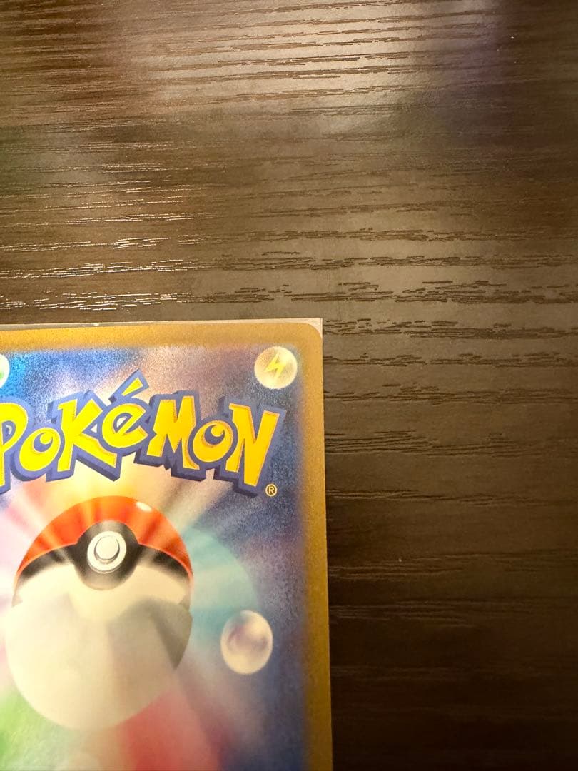 ナガバ　エーフィープロモ