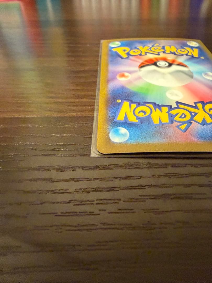 ナガバ　エーフィープロモ