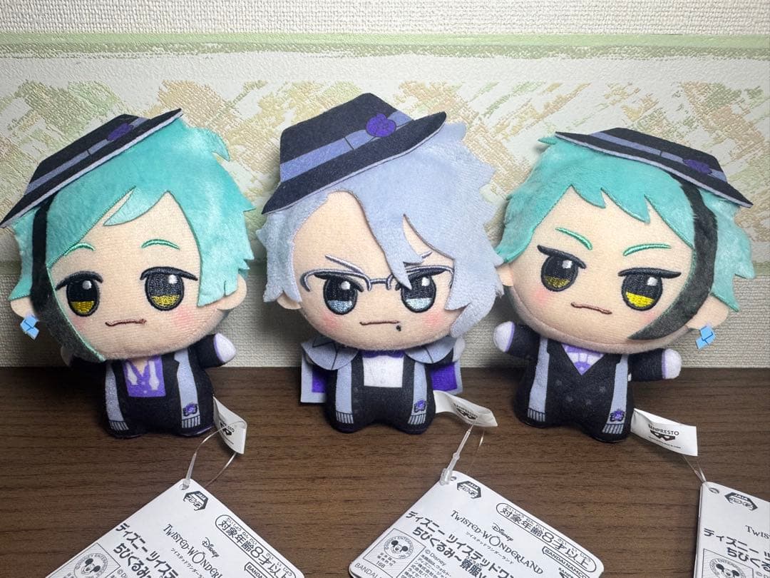 ツイステ ちびぐるみ 寮服 アズール フロイド ジェイド