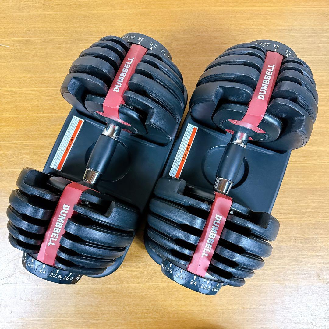 DUMBELL 可変式ダンベル 24kg 2個セット 送料込み 引き取り割引き有