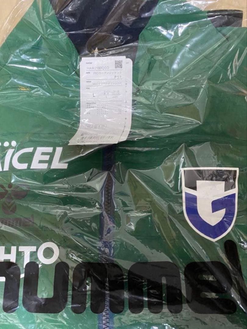 ⭐️2025ガンバ大阪 PROウーブンジャケット 裏付き⭐️