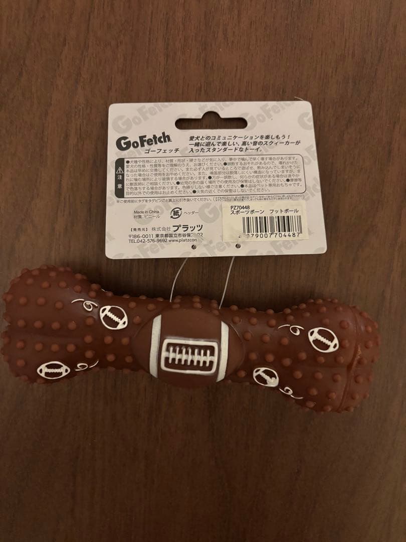 GoFetch アメリカンフットボール犬用おもちゃ