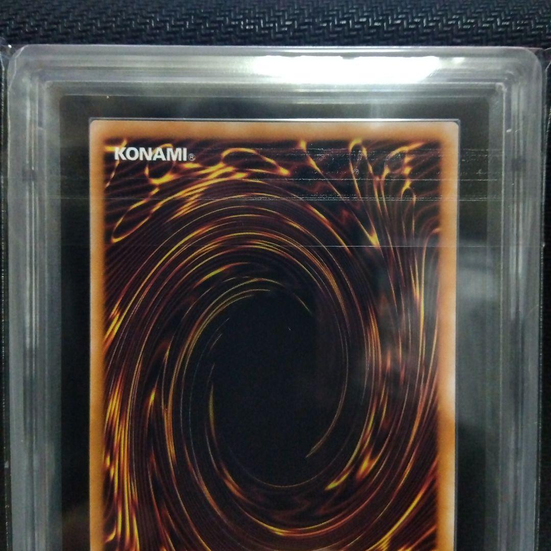 【ARS9】紅涙の魔ラクリモーサ 遊戯王 鑑定