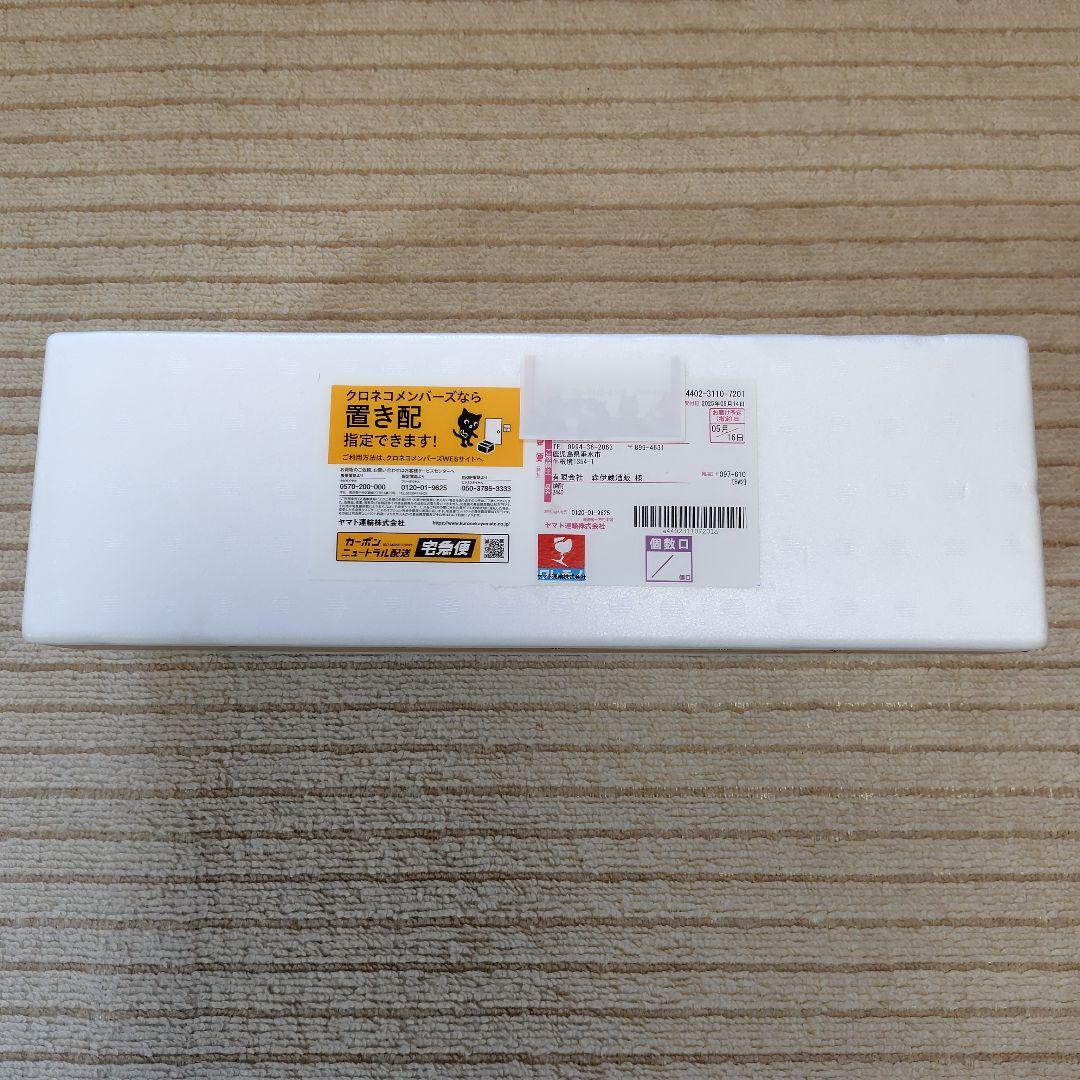 森伊蔵18リットル　焼酎　5月16日到着分